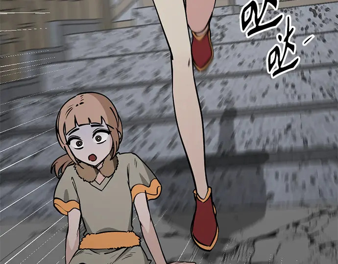 第241话 第8页