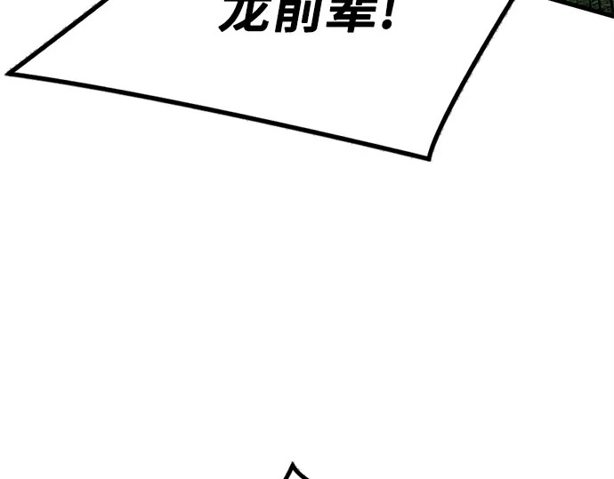 第241话 第27页