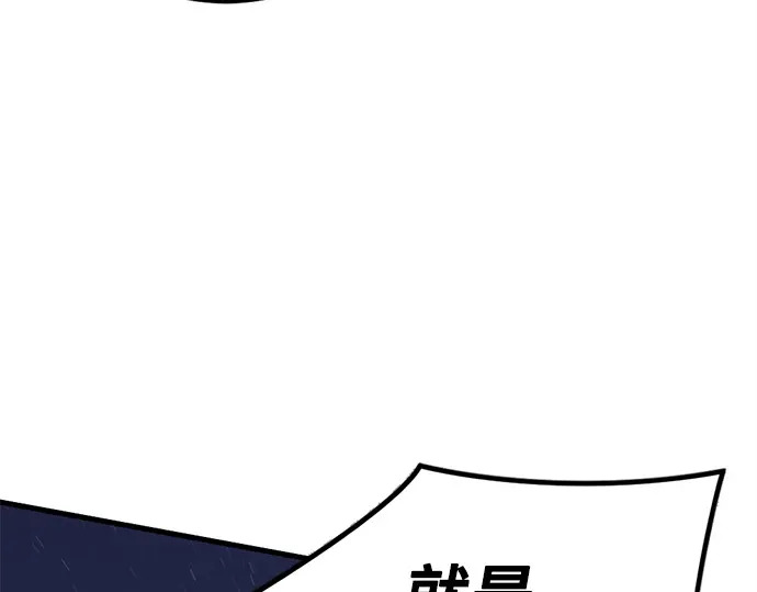 第241话 第31页