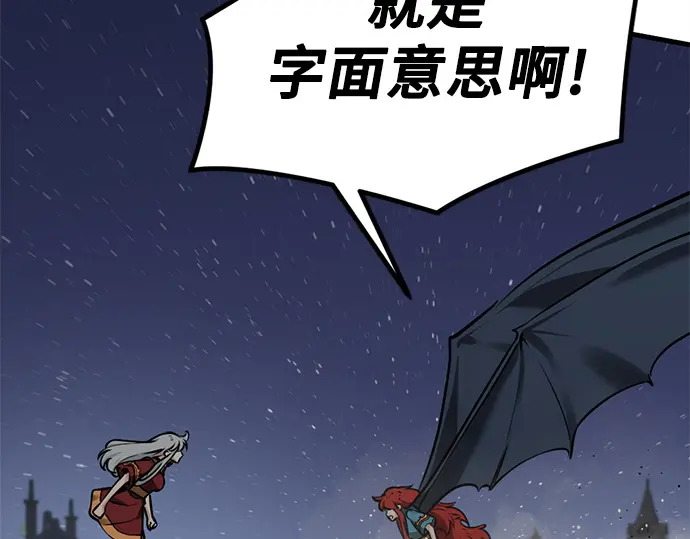 第241话 第32页