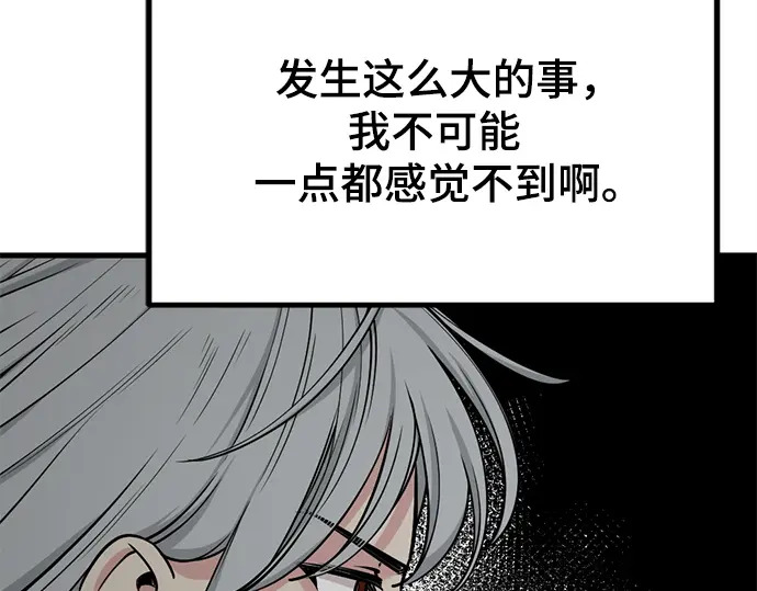 第241话 第58页