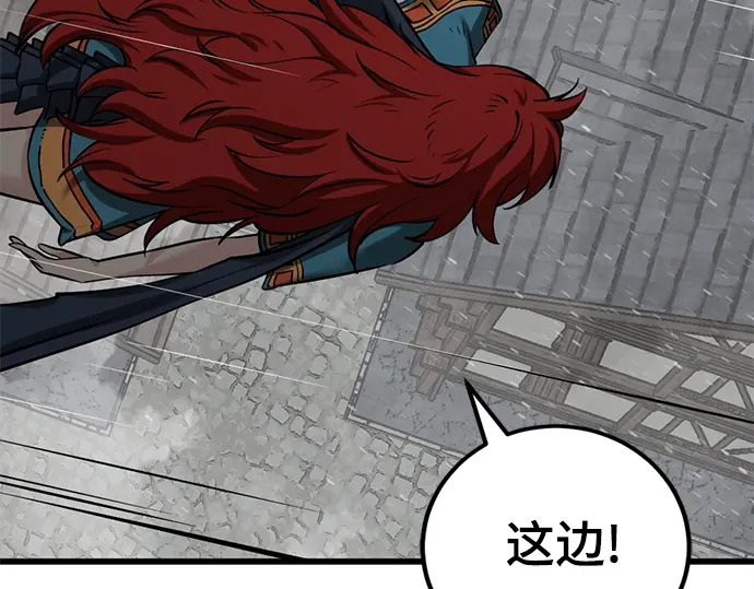 第241话 第82页