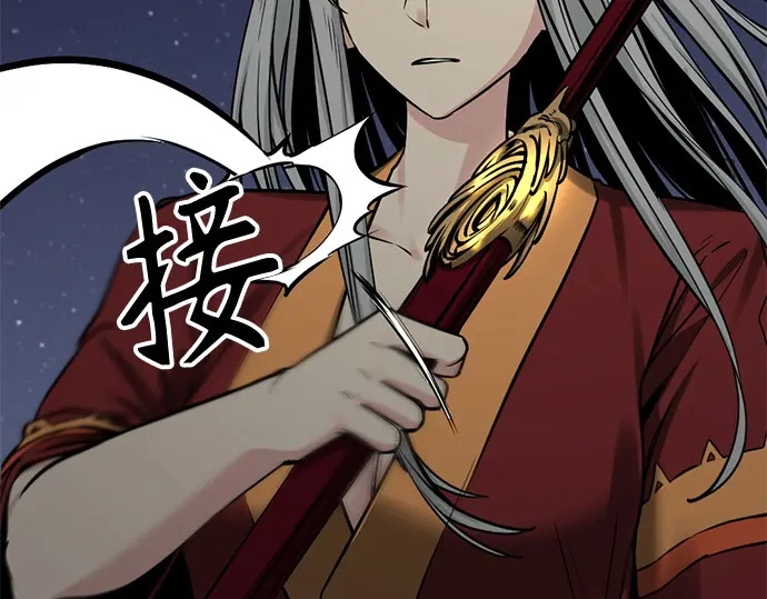 第241话 第111页