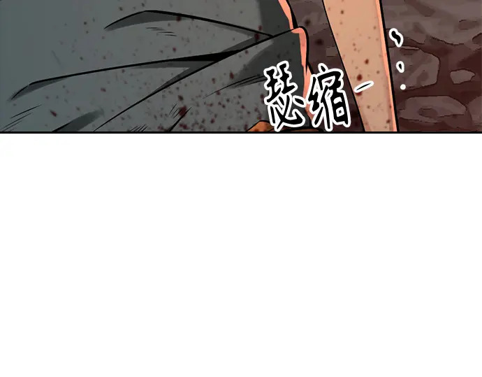 第241话 第130页