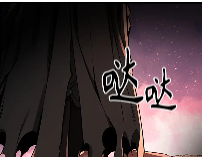 第241话 第134页
