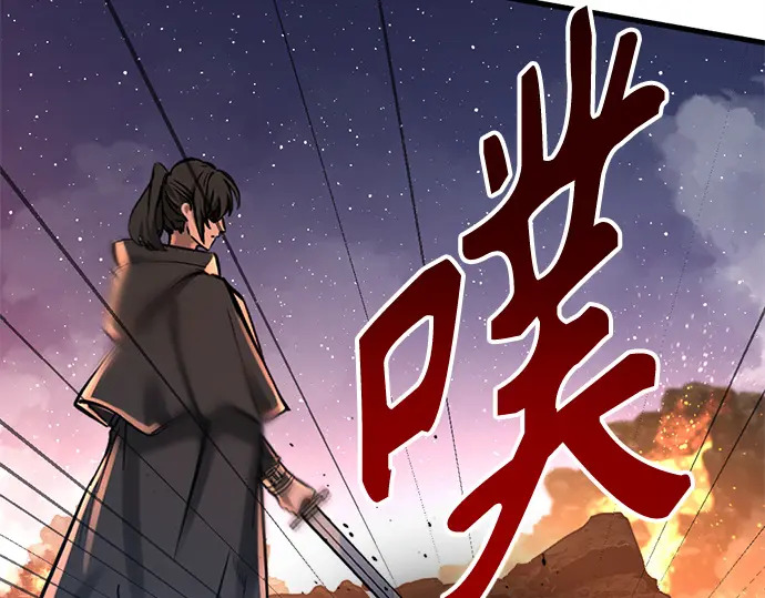 第241话 第137页