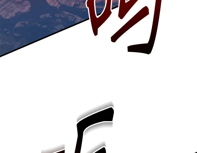 第241话 第139页