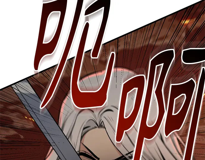 第241话 第140页