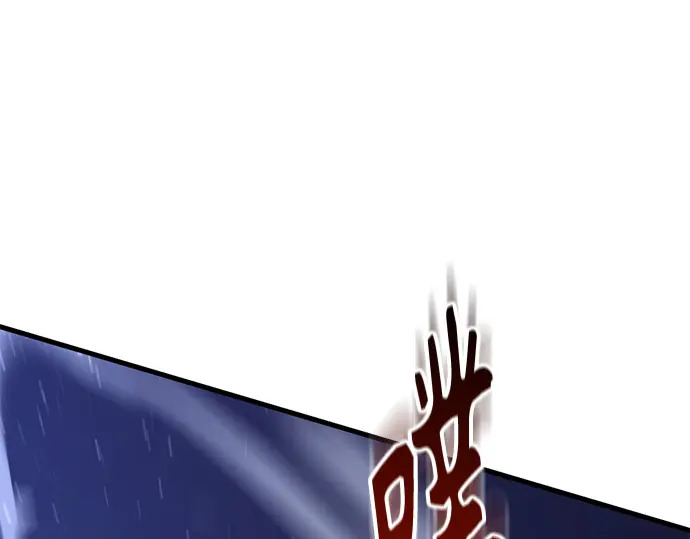 第241话 第145页
