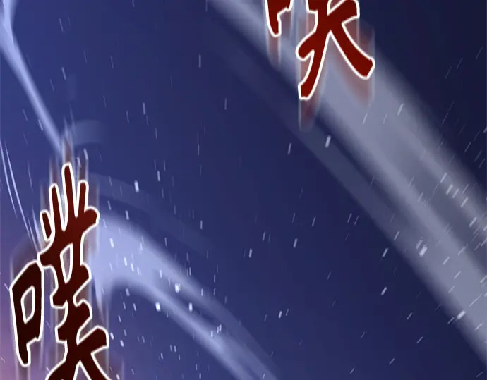 第241话 第146页