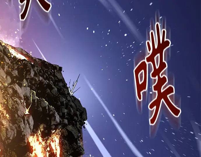 第241话 第147页