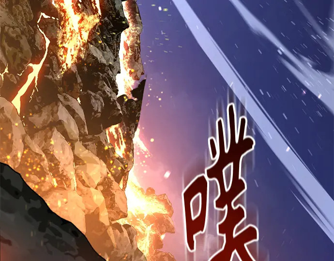 第241话 第148页