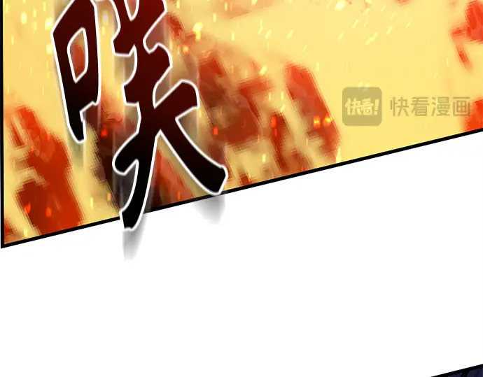 第241话 第150页