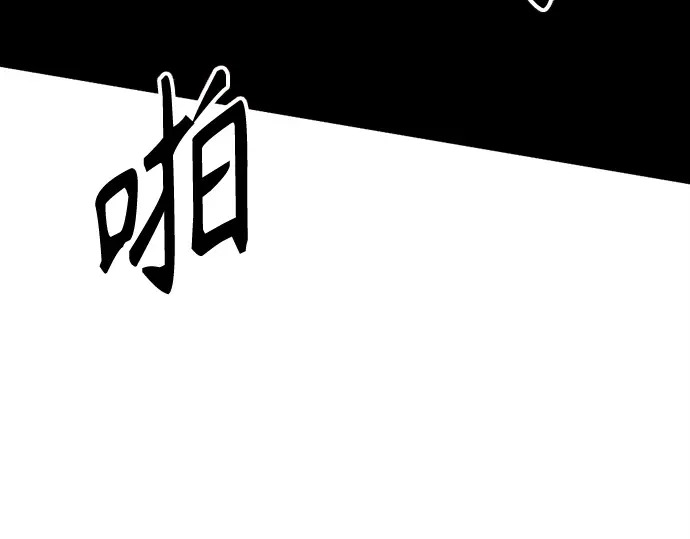 第241话 第153页