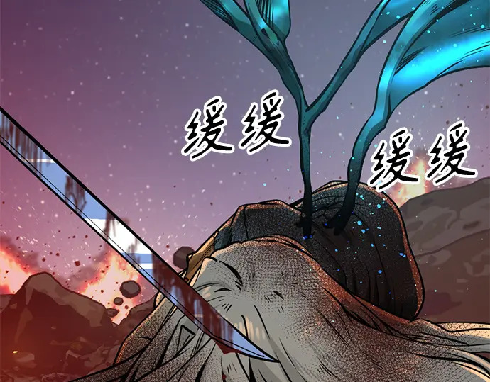 第241话 第157页