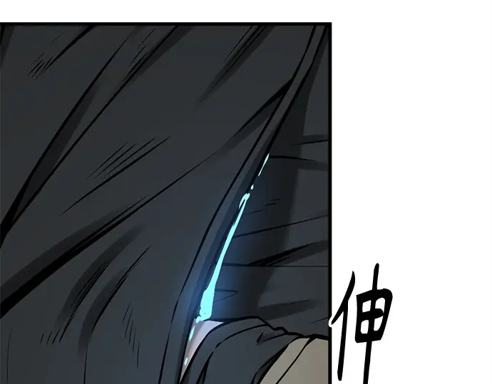 第241话 第160页