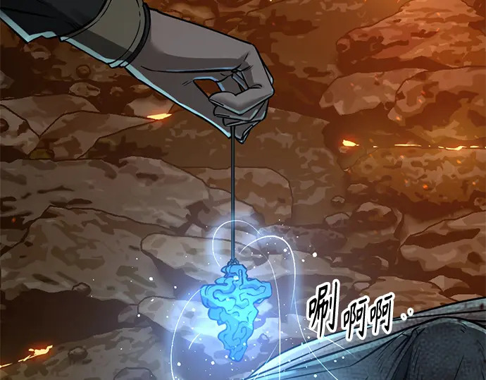 第241话 第167页
