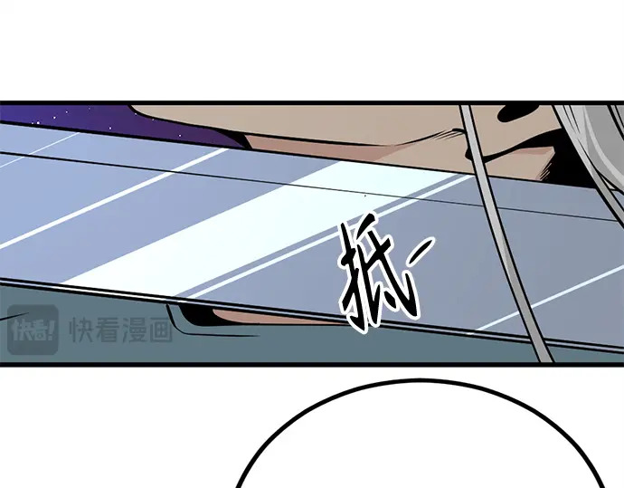 第241话 第176页