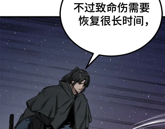 第241话 第177页