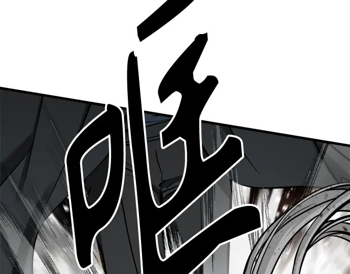 第241话 第183页