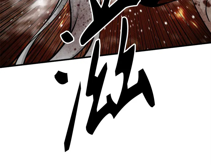 第241话 第185页