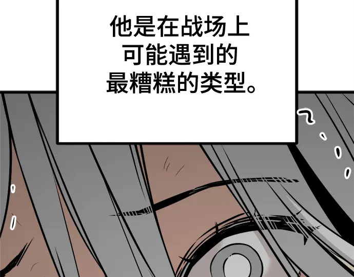 第241话 第189页