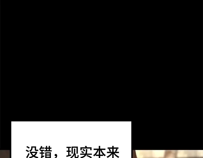 第241话 第199页