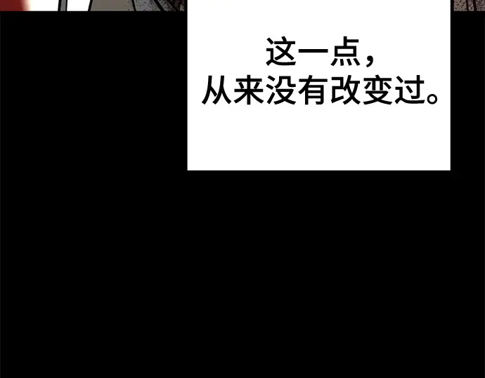 第241话 第202页
