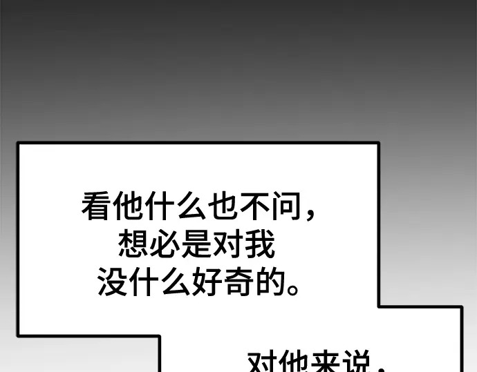 第241话 第212页