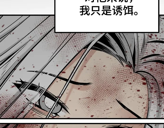 第241话 第213页