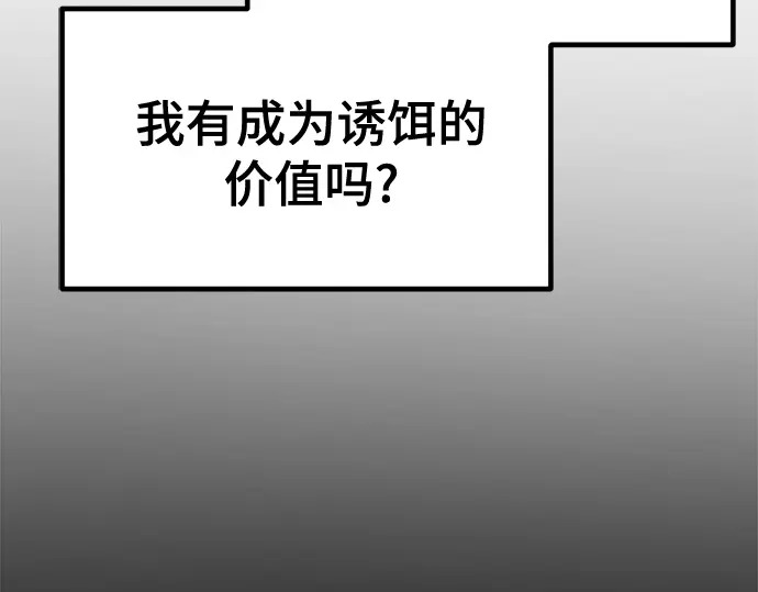 第241话 第215页