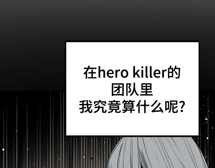 第241话 第216页
