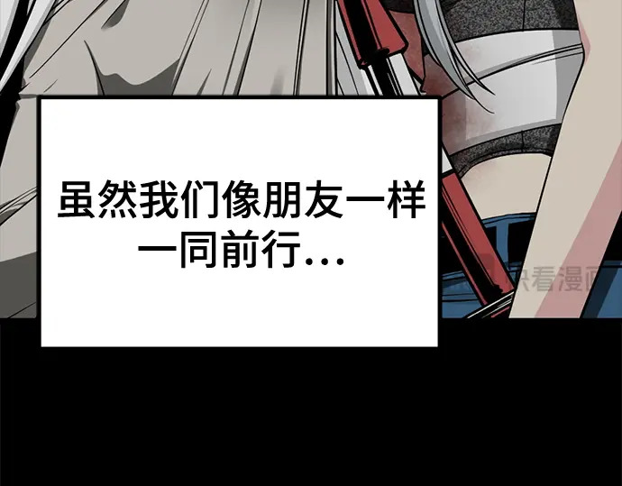 第241话 第218页