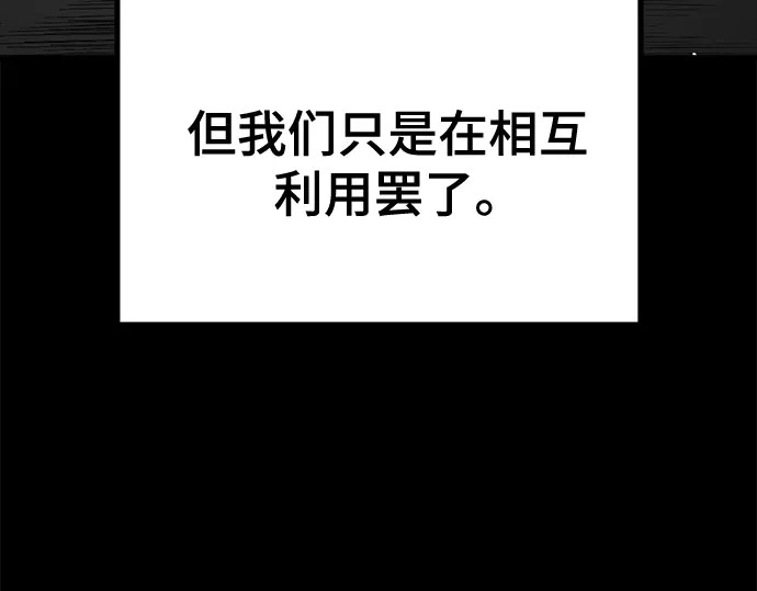 第241话 第222页