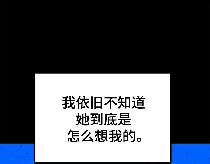 第241话 第223页