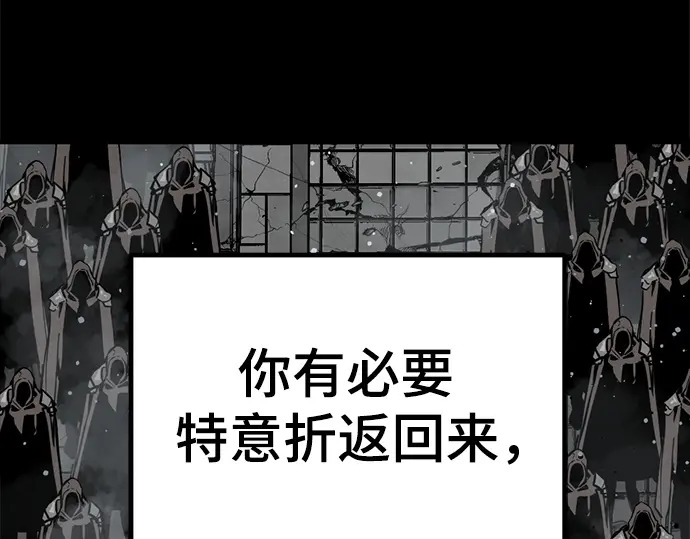 第241话 第227页
