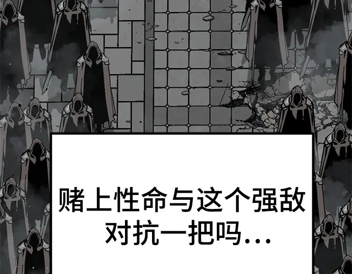 第241话 第229页