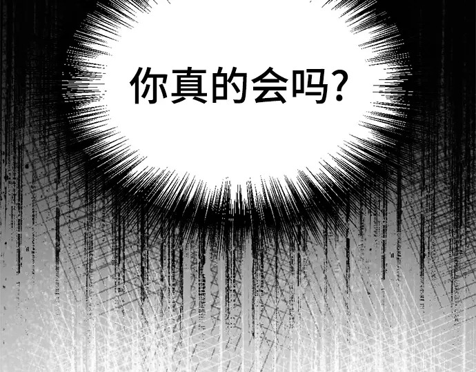第241话 第232页