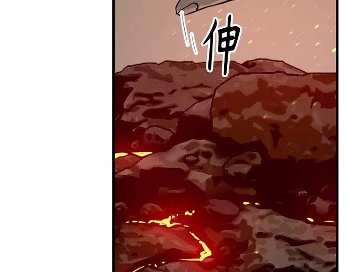 第241话 第268页
