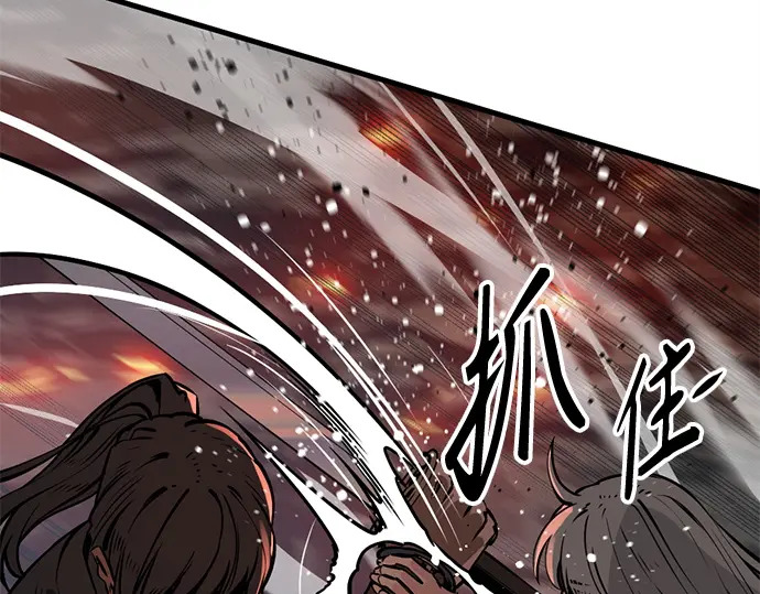 第241话 第276页