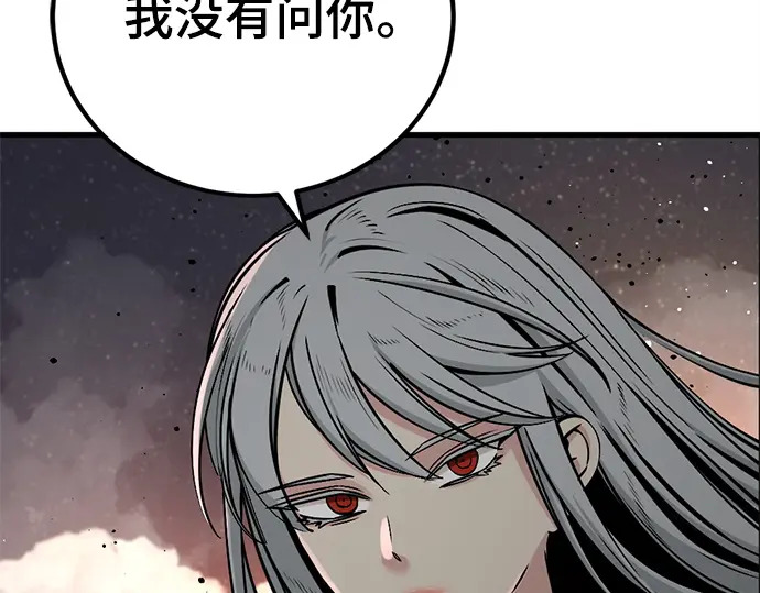 第242话 第10页