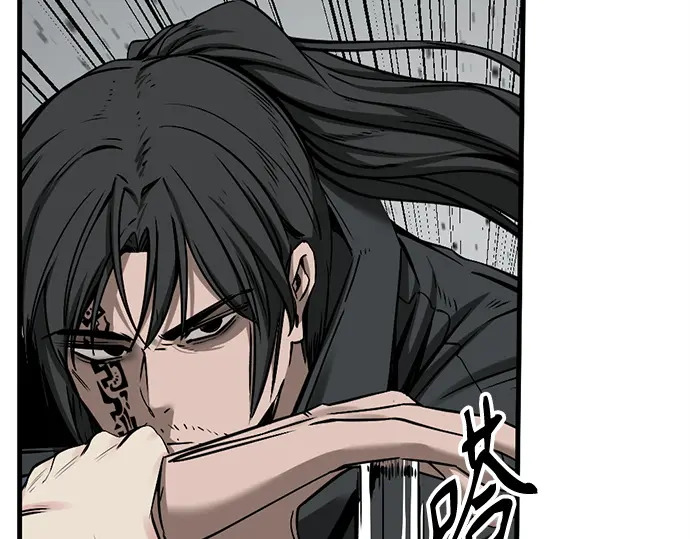 第242话 第17页