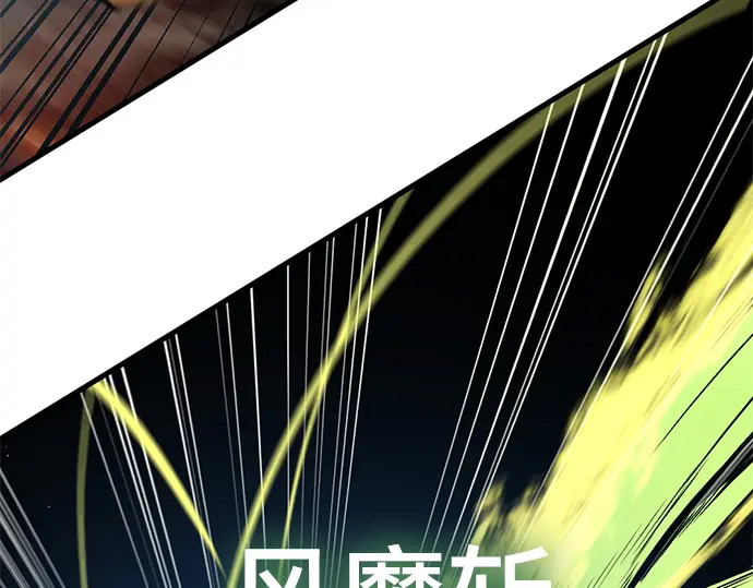 第242话 第26页