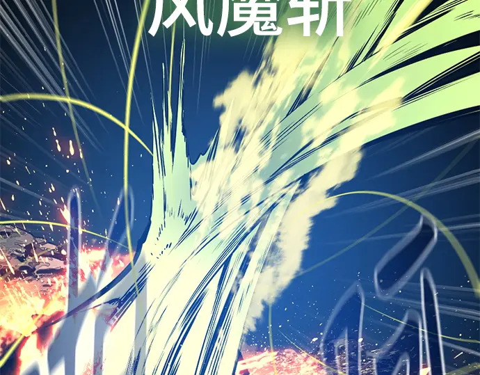 第242话 第27页