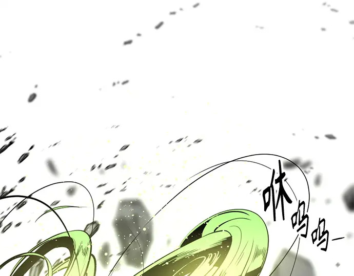 第242话 第30页