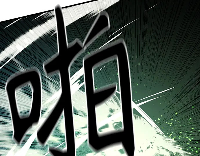 第242话 第33页