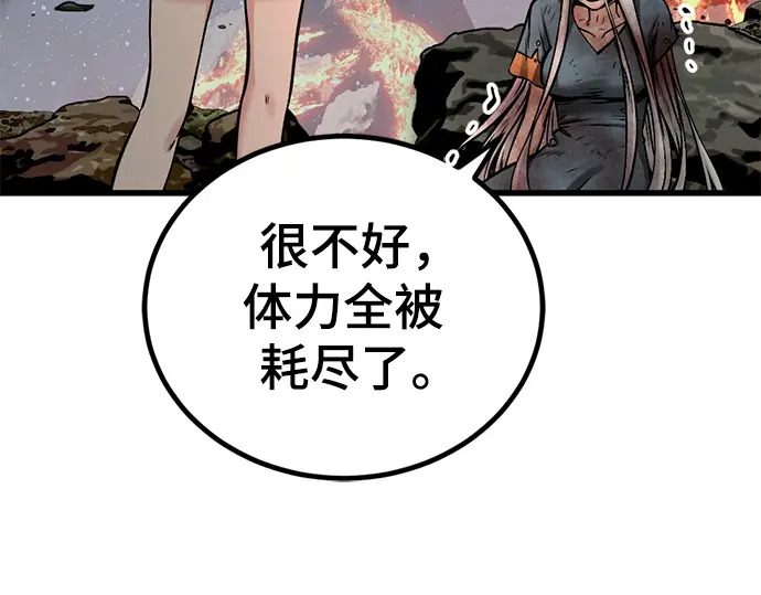 第242话 第38页