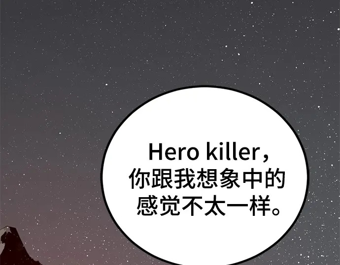 第242话 第46页