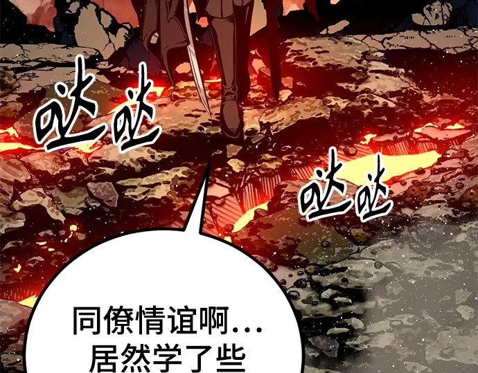 第242话 第48页