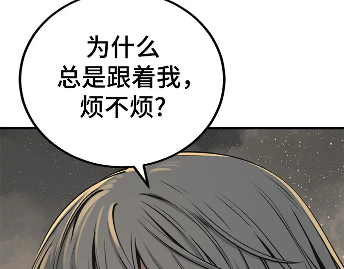 第242话 第54页